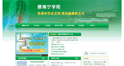 Desktop Screenshot of jfk.haoyisheng.com