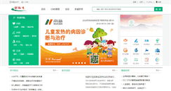 Desktop Screenshot of haoyisheng.com